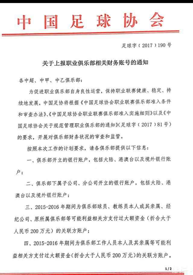 那不勒斯引进萨马尔季奇越来越接近达成协议那不勒斯有意乌迪内斯21岁中场萨马尔季奇，两家俱乐部仍在进行谈判，并取得了共识，越来越接近达成协议，球员父亲抵达意大利，与乌迪内斯讨论更多细节问题。